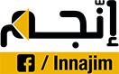 Innajim